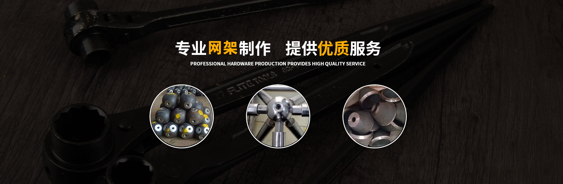 临夏网架钢结构工程有限公司